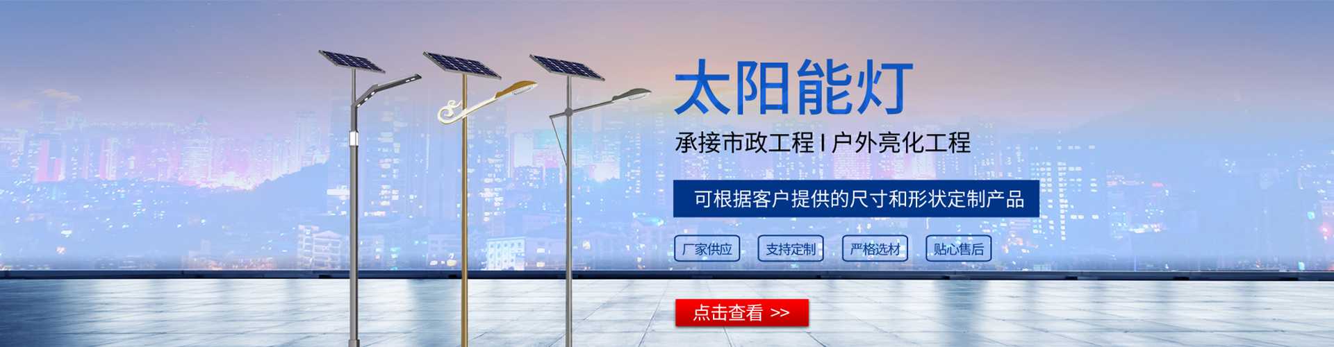寒亭区太阳能路灯哪家好